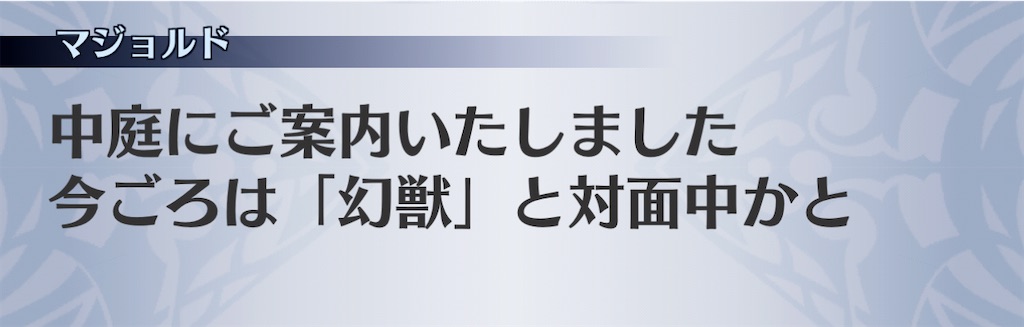 f:id:seisyuu:20210207181512j:plain