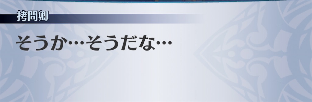 f:id:seisyuu:20210207181648j:plain