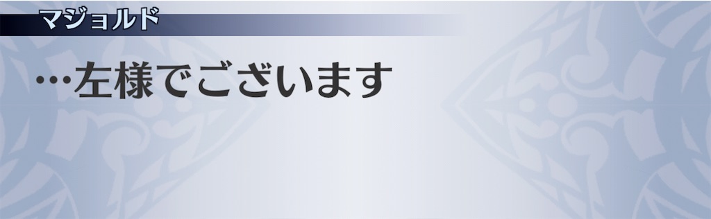 f:id:seisyuu:20210207181704j:plain