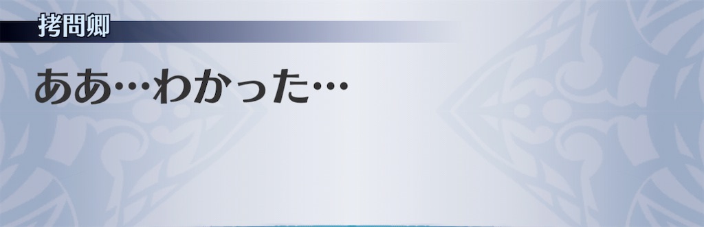 f:id:seisyuu:20210207181720j:plain