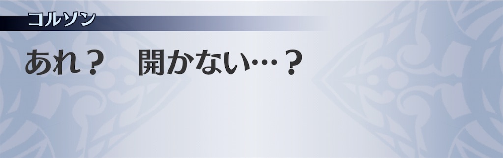 f:id:seisyuu:20210207181921j:plain