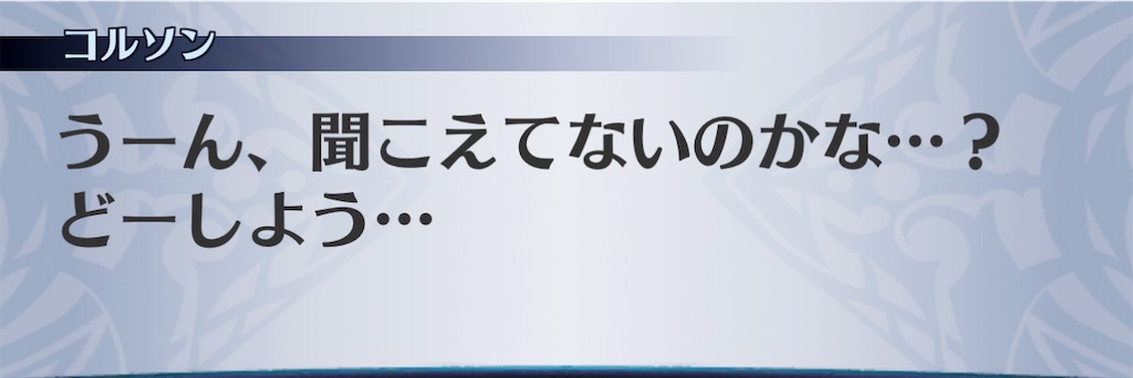 f:id:seisyuu:20210207181930j:plain