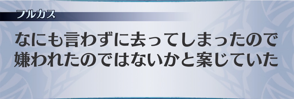 f:id:seisyuu:20210209005946j:plain