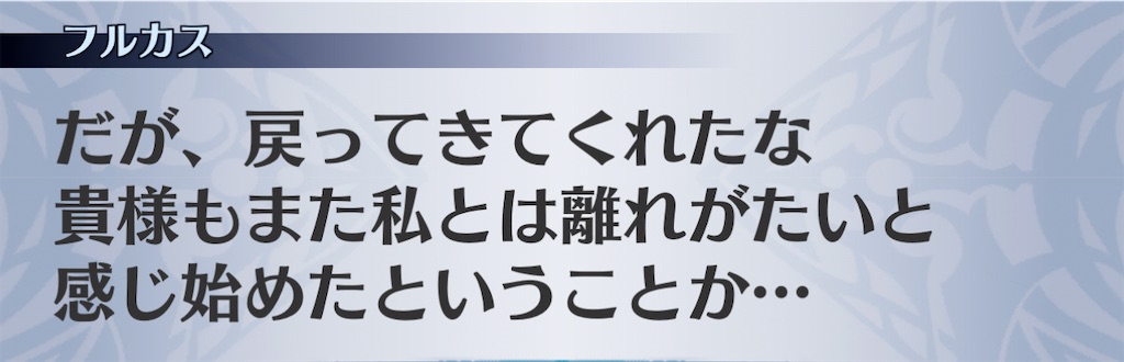 f:id:seisyuu:20210209005950j:plain