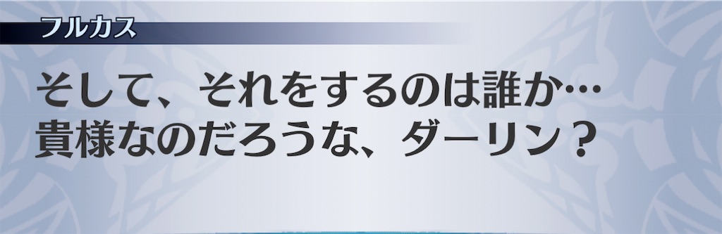 f:id:seisyuu:20210209120300j:plain