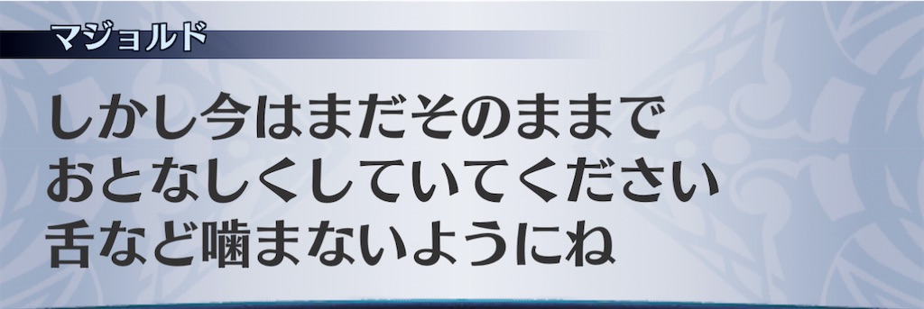 f:id:seisyuu:20210209120508j:plain