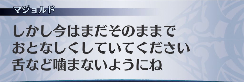 f:id:seisyuu:20210209120508j:plain