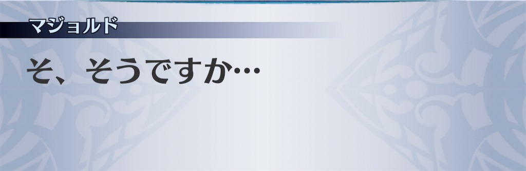 f:id:seisyuu:20210209123018j:plain