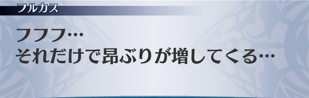 f:id:seisyuu:20210209123122j:plain