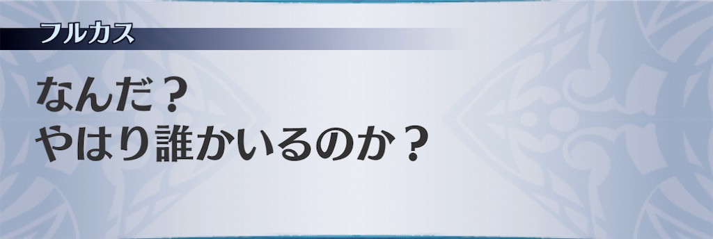 f:id:seisyuu:20210209135449j:plain