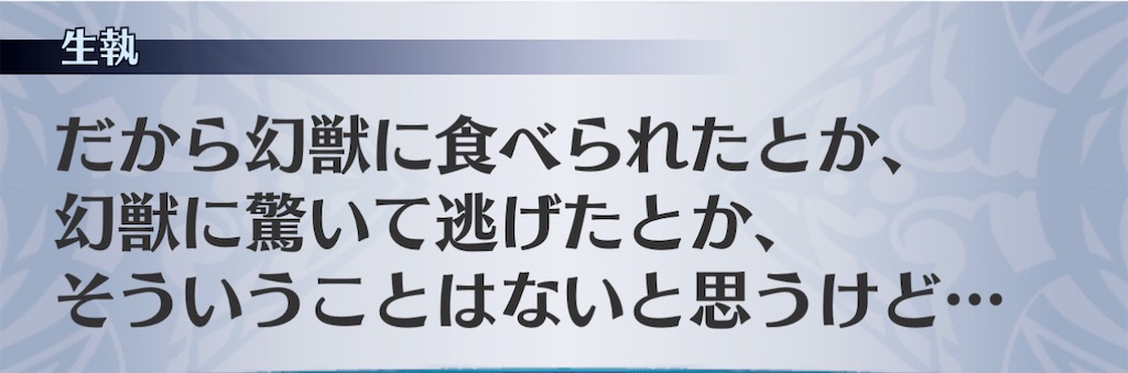 f:id:seisyuu:20210209211115j:plain