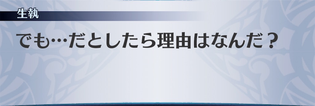 f:id:seisyuu:20210209211206j:plain