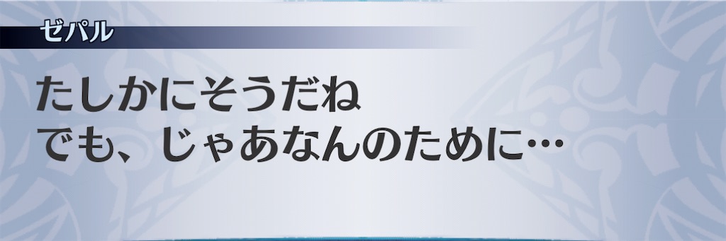 f:id:seisyuu:20210209211331j:plain