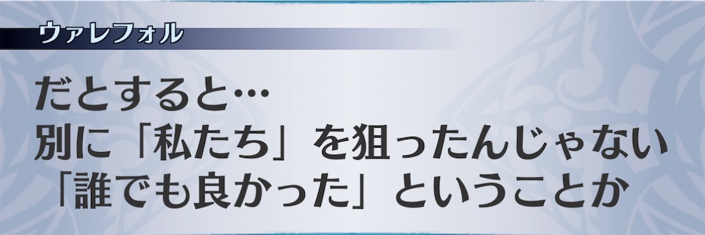 f:id:seisyuu:20210209211516j:plain