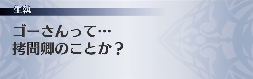 f:id:seisyuu:20210209211949j:plain