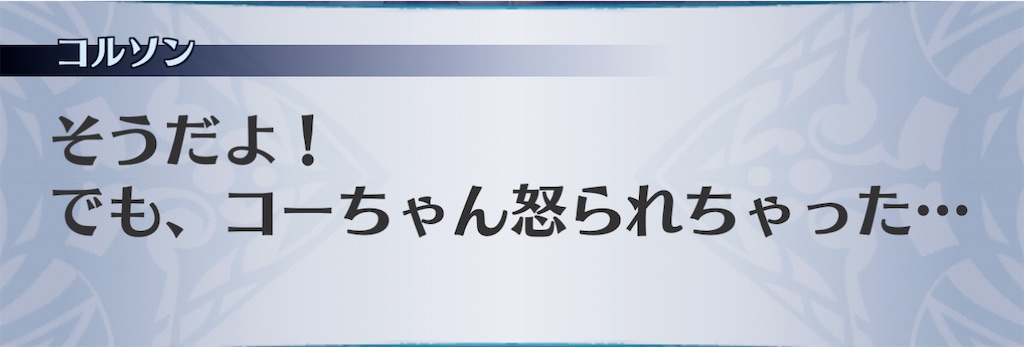 f:id:seisyuu:20210209212101j:plain