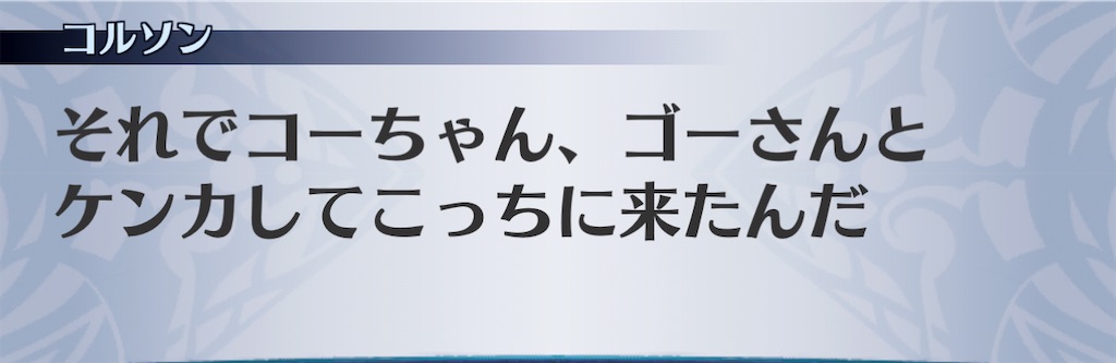 f:id:seisyuu:20210209212116j:plain