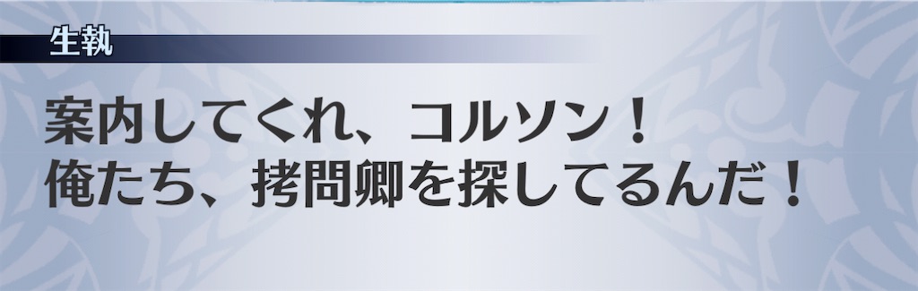 f:id:seisyuu:20210209212245j:plain