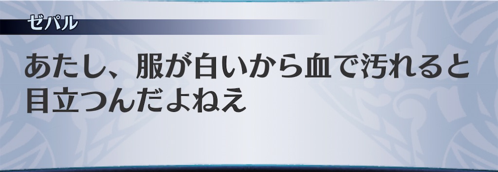 f:id:seisyuu:20210211214146j:plain