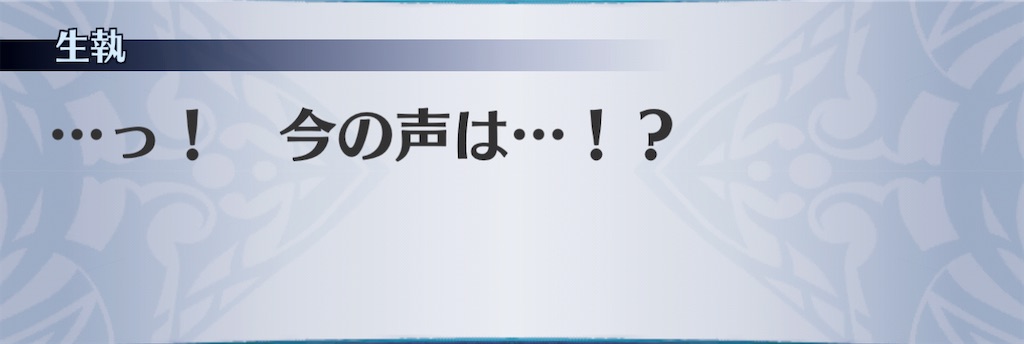 f:id:seisyuu:20210211214739j:plain