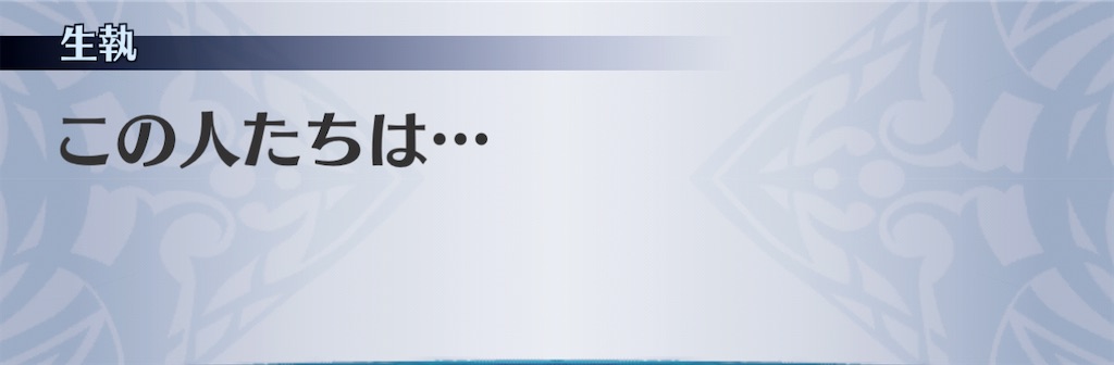 f:id:seisyuu:20210211214912j:plain