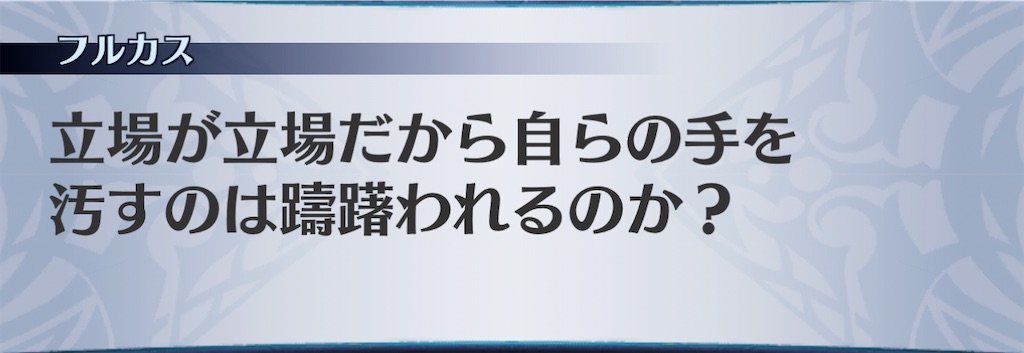 f:id:seisyuu:20210211215147j:plain