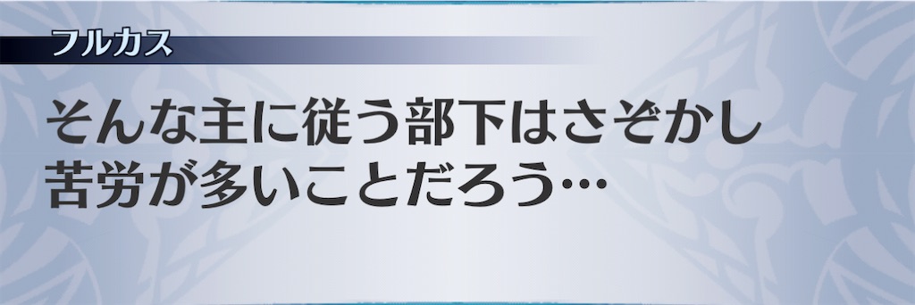 f:id:seisyuu:20210211215157j:plain