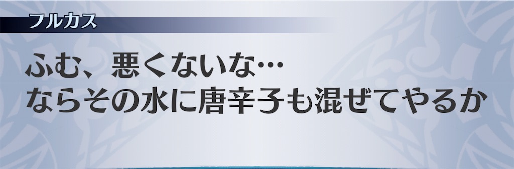 f:id:seisyuu:20210214212805j:plain