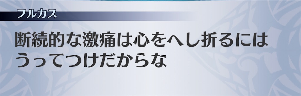 f:id:seisyuu:20210214212809j:plain