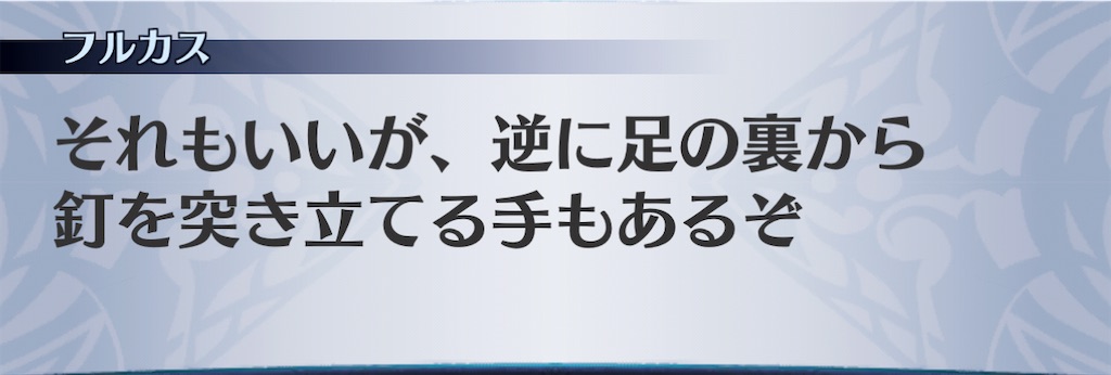 f:id:seisyuu:20210214212907j:plain