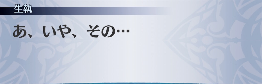 f:id:seisyuu:20210215030829j:plain