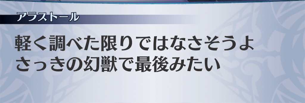 f:id:seisyuu:20210215031203j:plain