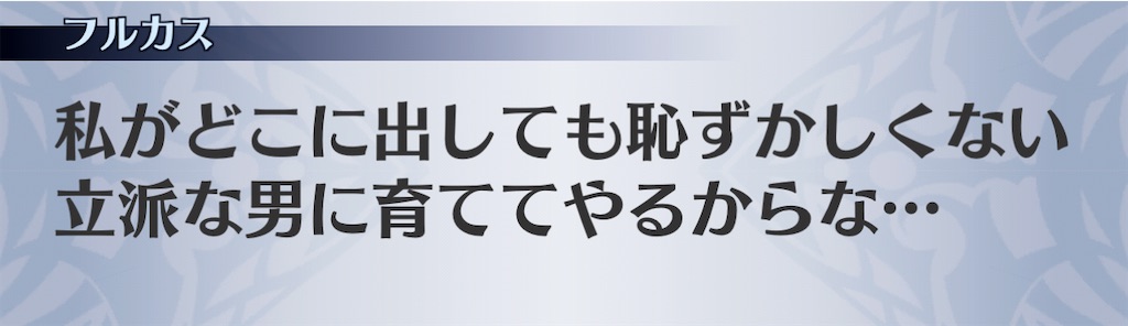 f:id:seisyuu:20210215031213j:plain