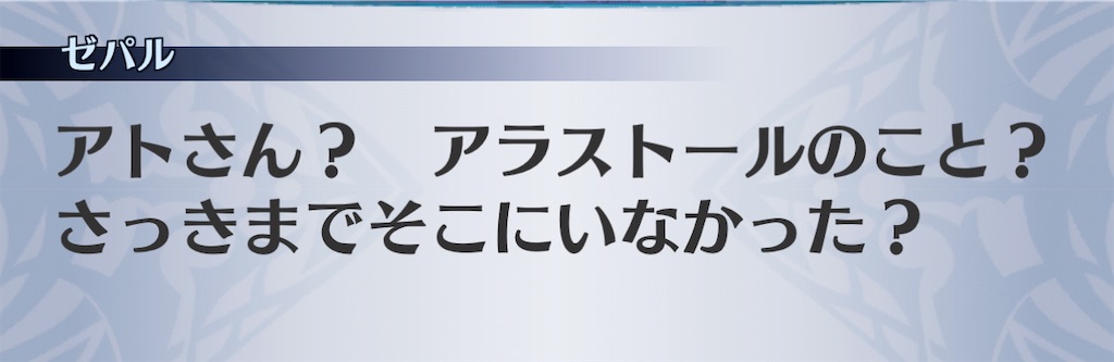 f:id:seisyuu:20210215031815j:plain