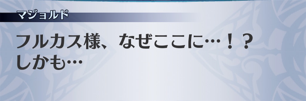 f:id:seisyuu:20210215081027j:plain