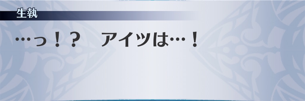 f:id:seisyuu:20210215081433j:plain