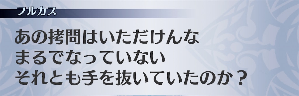 f:id:seisyuu:20210215092434j:plain