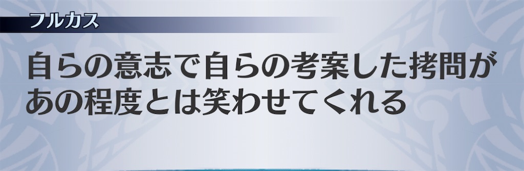 f:id:seisyuu:20210215092634j:plain