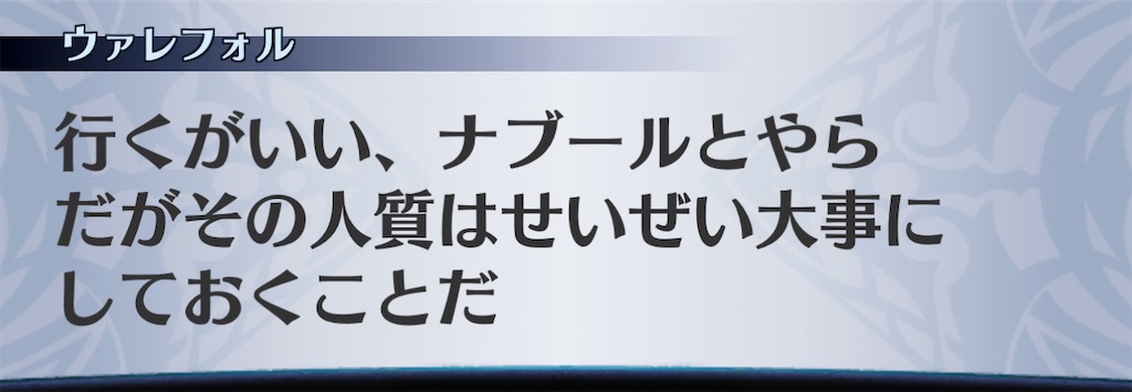 f:id:seisyuu:20210215092914j:plain