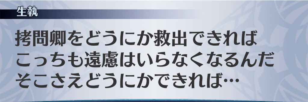 f:id:seisyuu:20210215093044j:plain