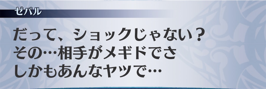 f:id:seisyuu:20210215093205j:plain