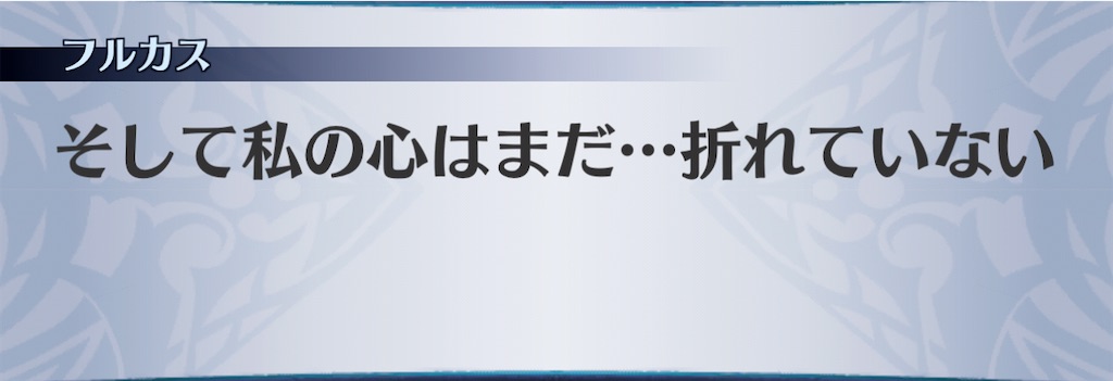 f:id:seisyuu:20210215093221j:plain