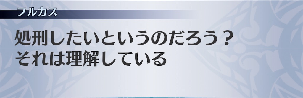 f:id:seisyuu:20210215093336j:plain