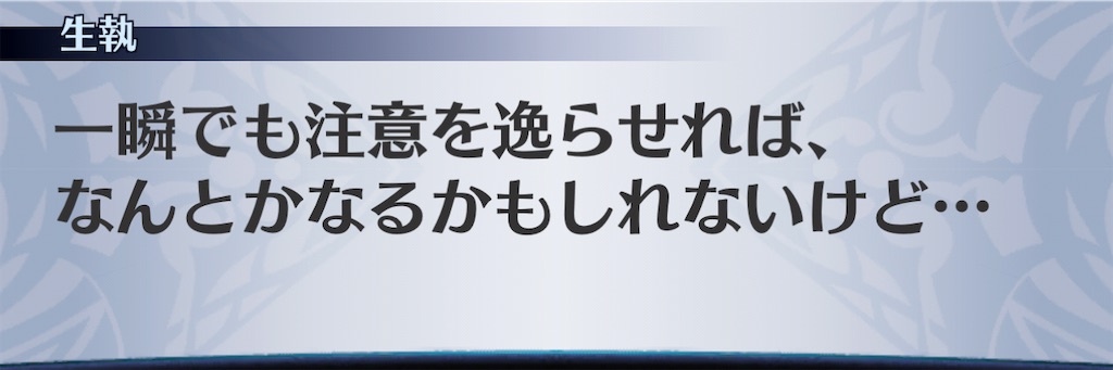 f:id:seisyuu:20210215104238j:plain