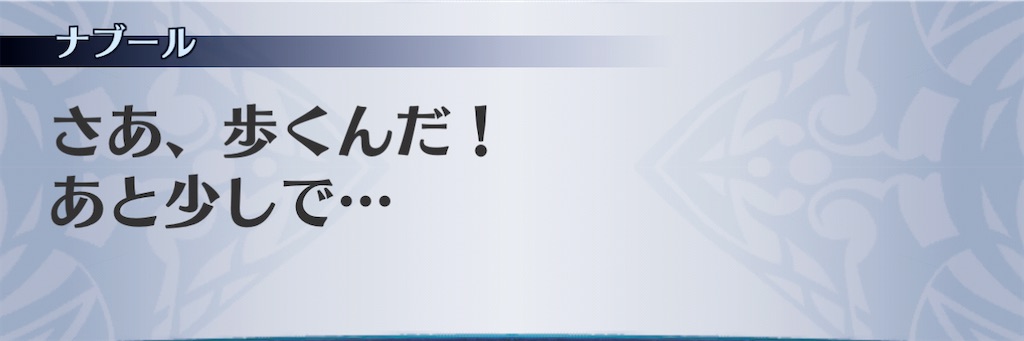 f:id:seisyuu:20210215104545j:plain