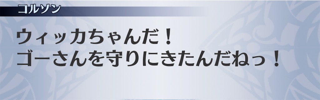 f:id:seisyuu:20210215104732j:plain