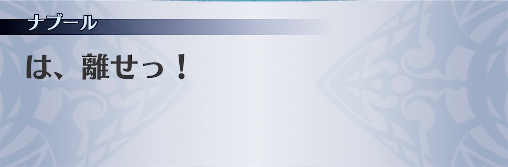 f:id:seisyuu:20210215105058j:plain