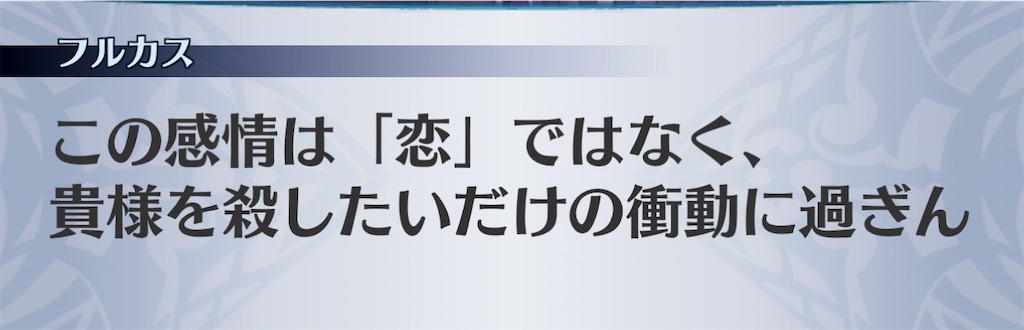 f:id:seisyuu:20210215105209j:plain