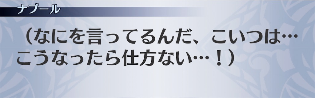 f:id:seisyuu:20210215105232j:plain