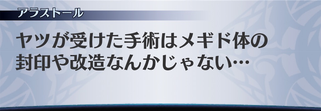 f:id:seisyuu:20210215105615j:plain